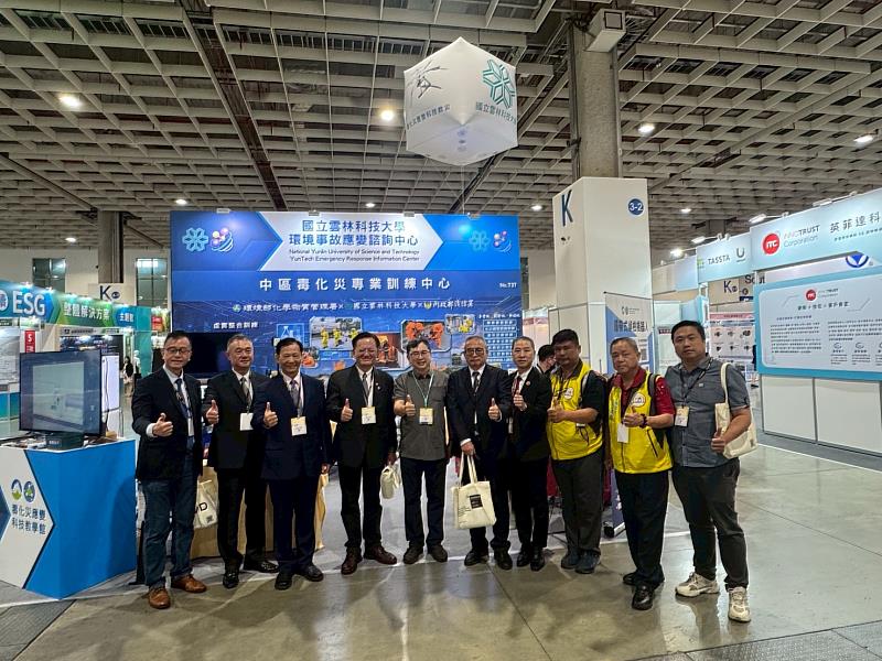 雲科大助攻防災韌性升級 打造毒化災應變科技教學　