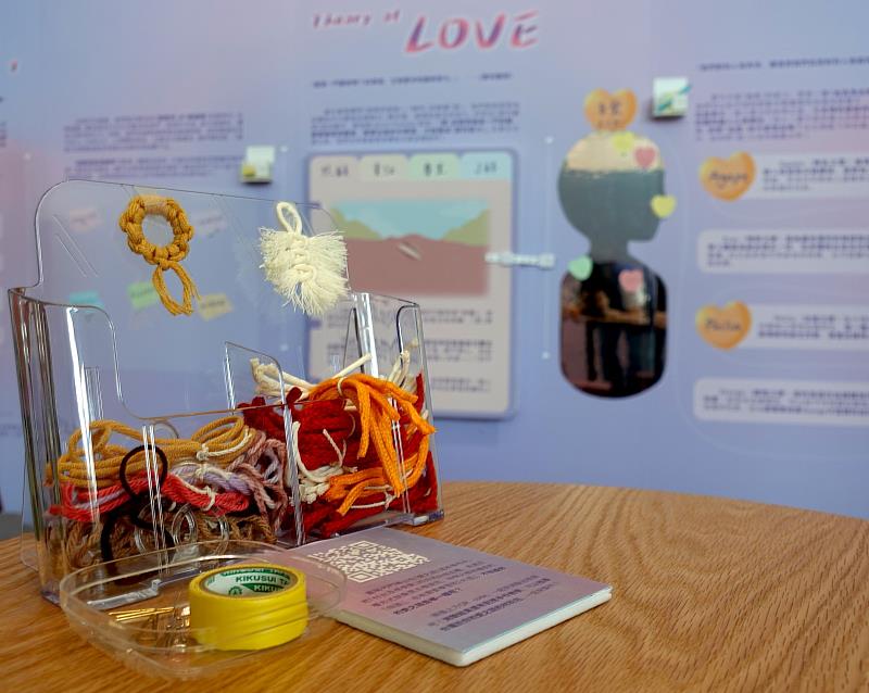 展區的小桌上提供手作材料，讓參與者透過繩編細膩的編織過程，體會經營愛所需的耐心與用心。