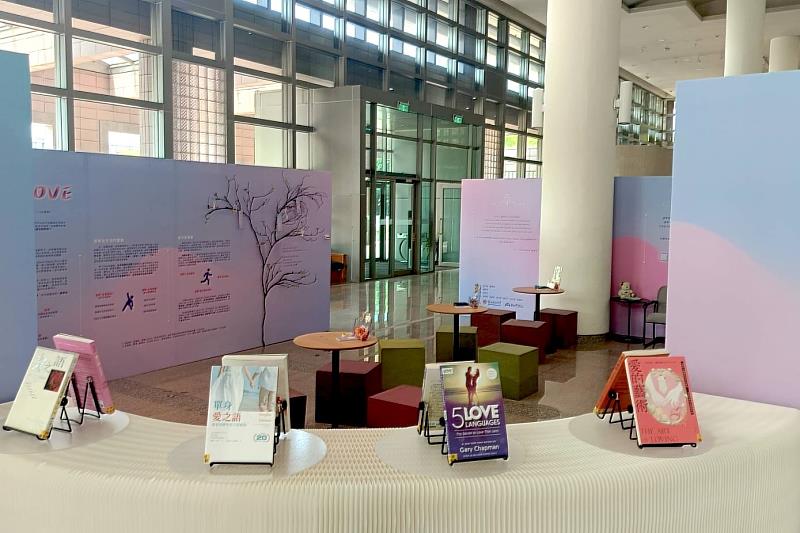 成大圖書館主題書展 帶領讀者從多面向思考愛的真諦