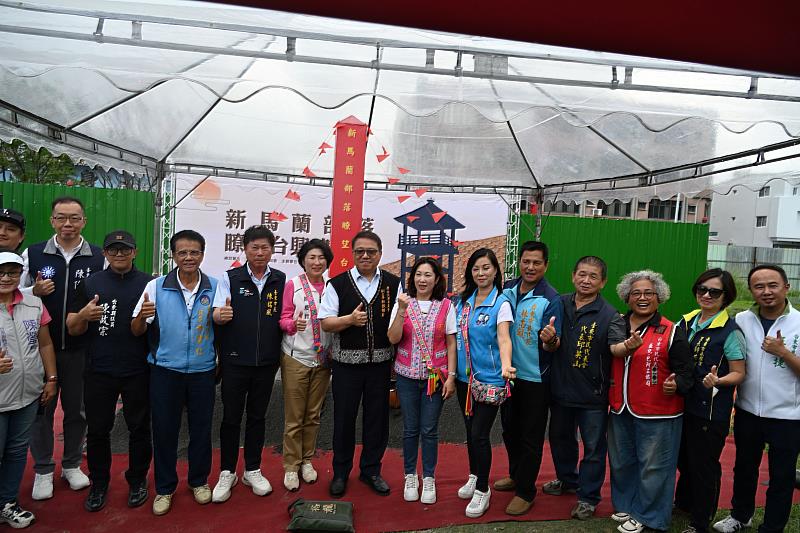 台東市新馬蘭部落瞭望台4月22日動土典禮。