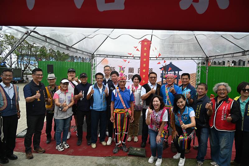 台東市新馬蘭部落瞭望台4月22日動土典禮。