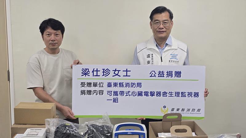 延續愛心!梁先生捐贈生理監視儀 提升台東救護能量