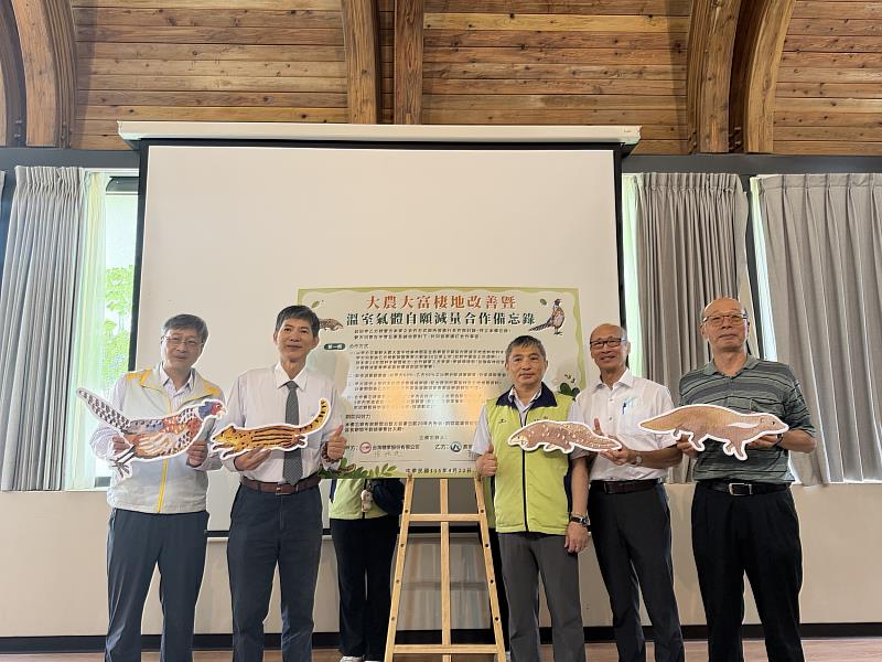 響應世界地球日 花蓮分署攜台糖深化森林經營與碳匯發展