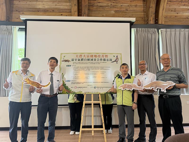 響應世界地球日 花蓮分署攜台糖深化森林經營與碳匯發展