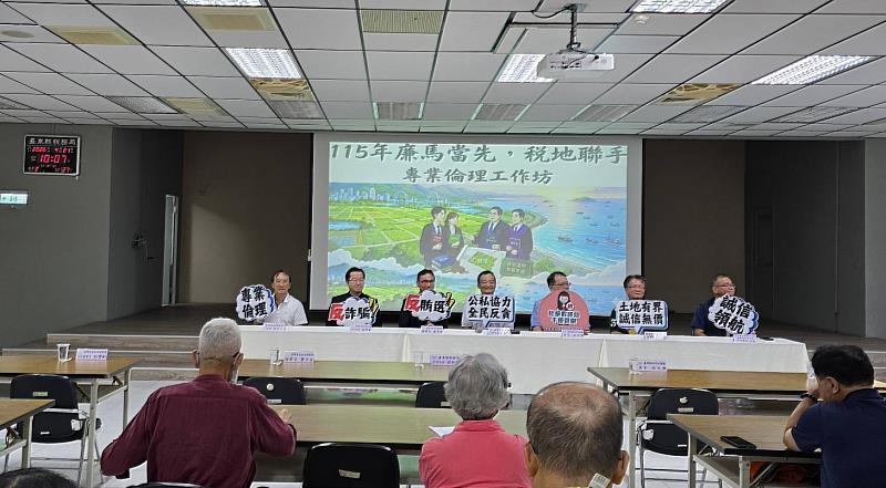 「廉馬當先．稅地聯手」專業倫理工作坊 攜手臺東地檢署齊邀全民反賄選