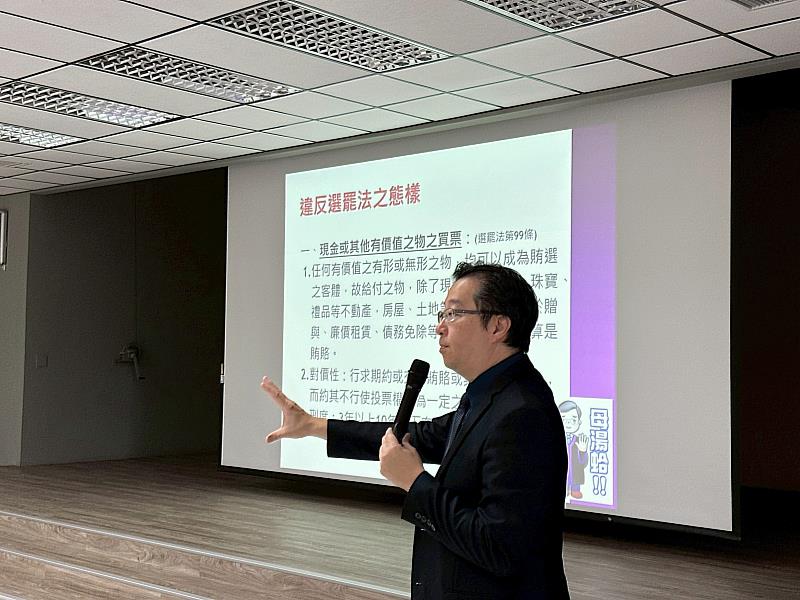 跨域共築廉潔防線 「廉馬當先.稅地聯手」專業倫理工作坊 攜手臺東地檢署齊邀全民反賄選