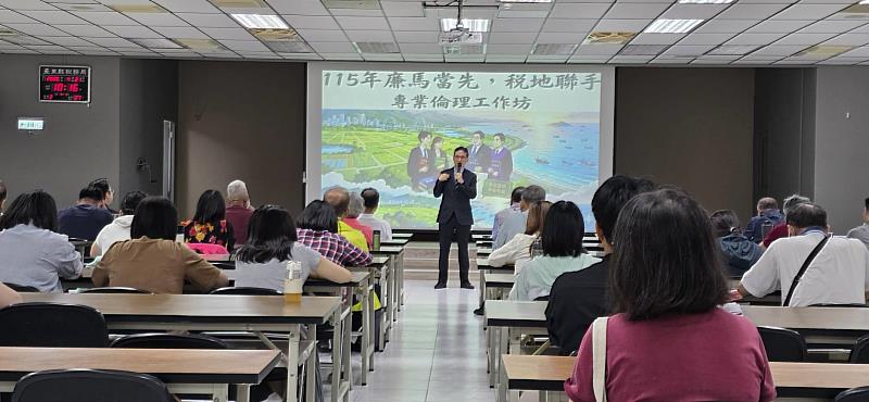 跨域共築廉潔防線 「廉馬當先.稅地聯手」專業倫理工作坊 攜手臺東地檢署齊邀全民反賄選