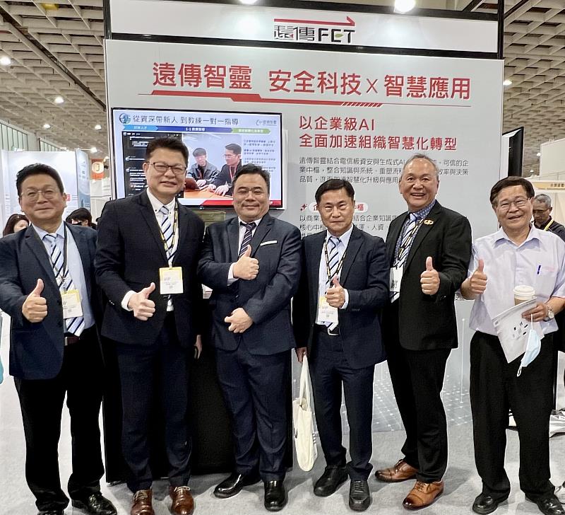 台灣區電信工程工業同業公會理事長謝坤靜（左2）率團視察，與遠傳資訊暨數位轉型科技群資深協理梁仲銘（左3）於攤位合照。