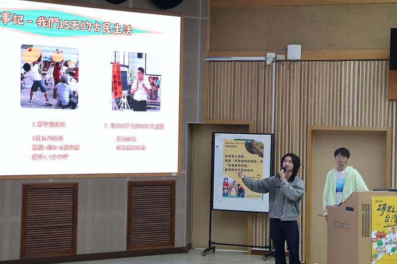 他校學生團隊分享社區蹲點經驗，從田野調查到影像紀錄，呈現觀察與紀錄並重的學習歷程。