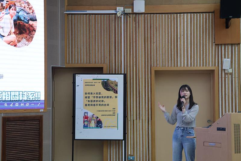 參與計畫的他校同學分享參與蹲點計畫心得，從社區觀察與互動中理解在地議題，展現學習走入真實場域的經驗。