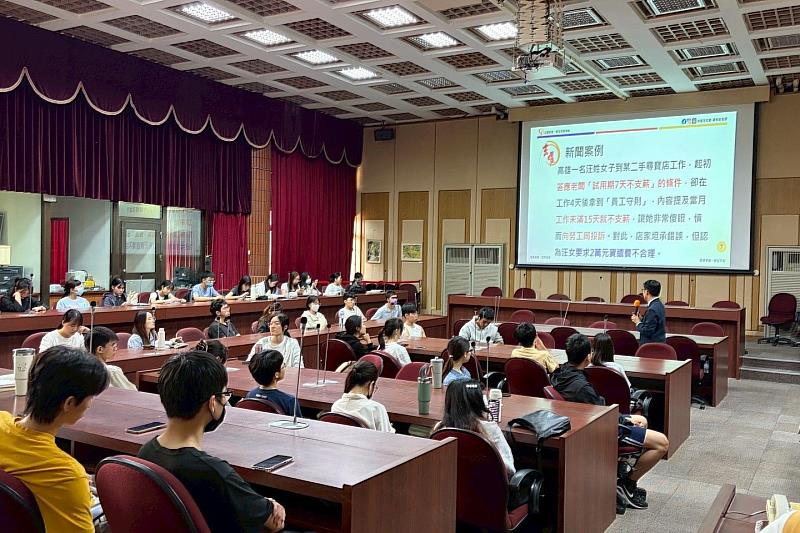 南大透過新聞案例分享，引導同學認識職場潛在風險，提升面對工作情境時的判斷與應對能力。