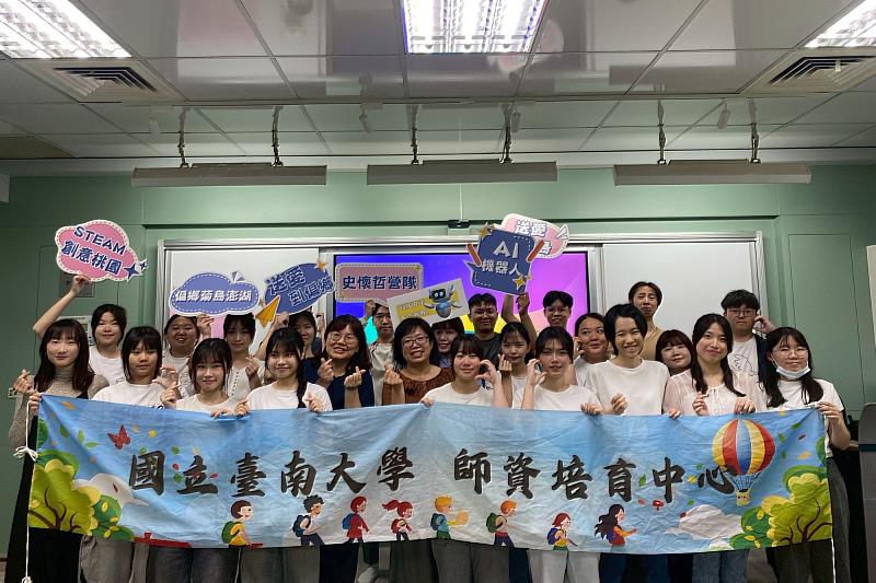 南大師培中心教師帶領分隊投入課程設計，結合雙語、國際與數位教學元素，為臺南與桃園學童規劃具創意的學習內容。