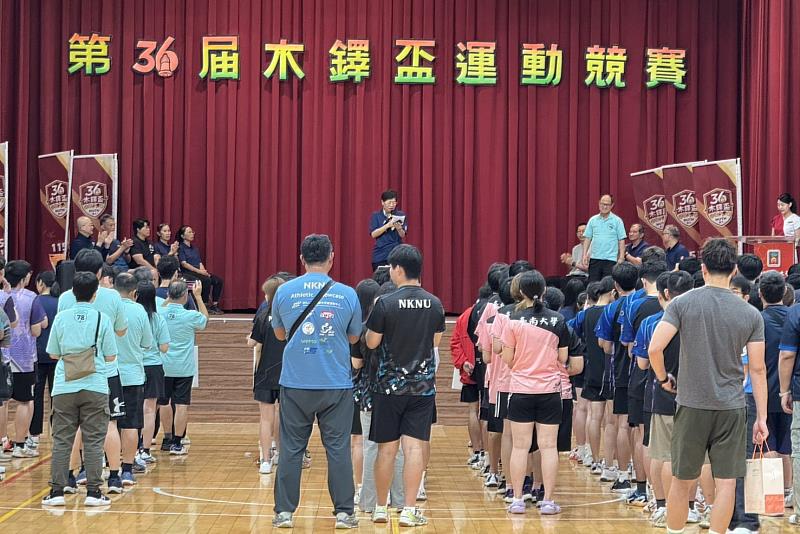 南大主辦木鐸盃開幕典禮,各校師生齊聚臺南,展現校際運動交流與團隊合作精神。