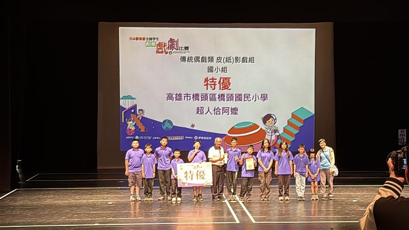 《超人佮阿嬤》感動人心！ 高雄皮影戲融合家庭教育奪全國肯定