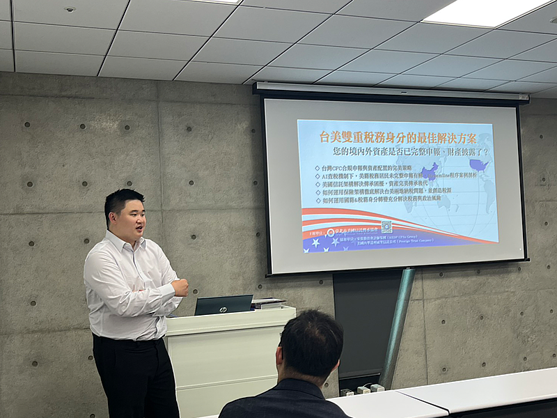 美國威望信託首席執行官呂嘉昕特地從美國來台出席此次座談,說明信託如何成為承載家族價值與長期規劃的重要工具。