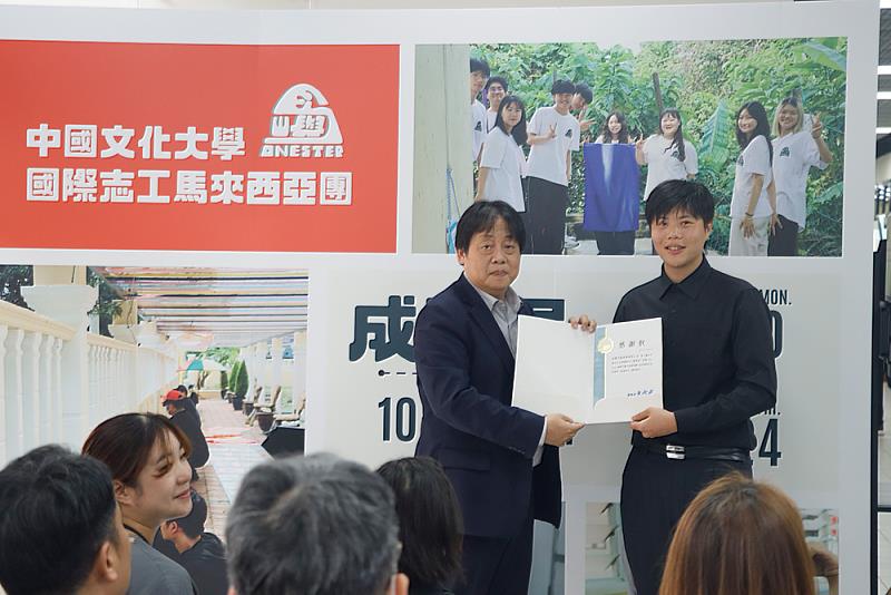 王子奇出席致詞，肯定國際志工服務成果，並頒發贊助單位感謝狀。