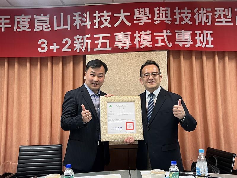 崑山科大與台積電慈善基金會共同推動「3+2新五專」跨階段人才培育模式，李天祥校長（左）頒發專技教授聘書予彭冠宇執行長（右）。