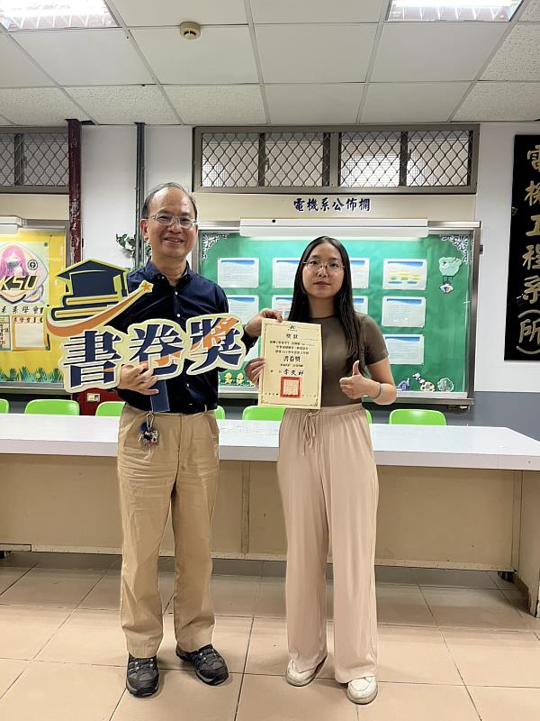 四年級吳佩穎（右）榮獲書卷獎，與林俊良主任（左）合影。