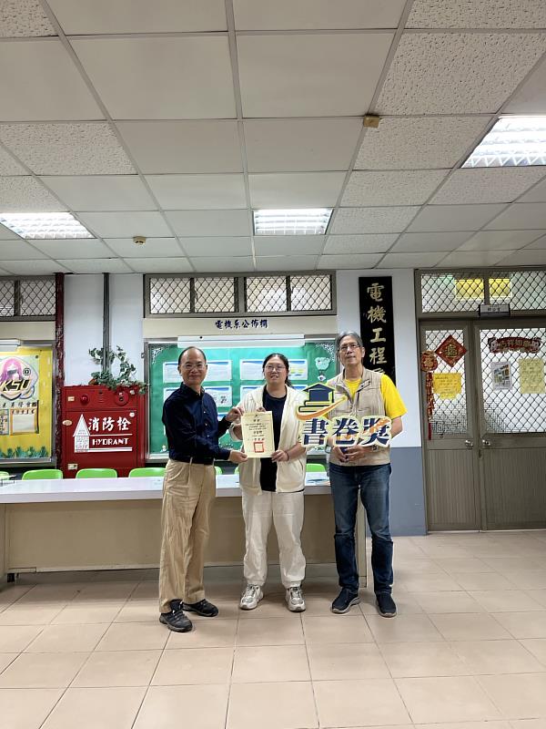 四年級戴睿儀（中）榮獲書卷獎，與師長合影。