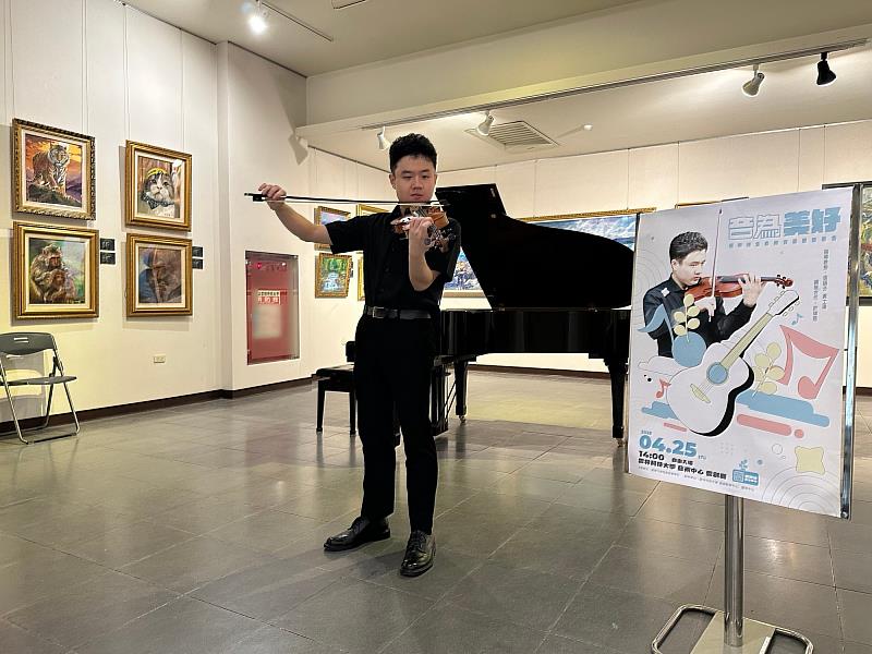 翔緯－小提琴。