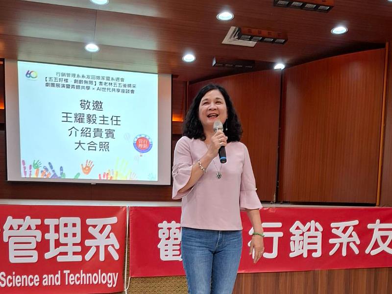 中臺科大陳錦杏校長致詞。