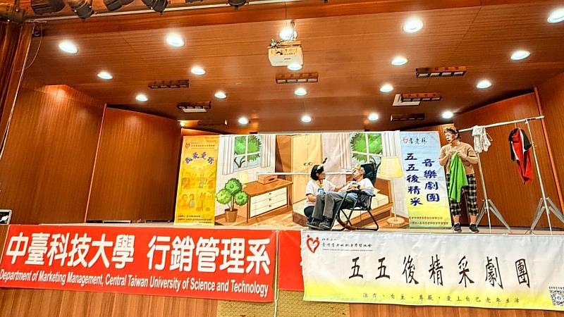耆老林五五後精采劇團表演。