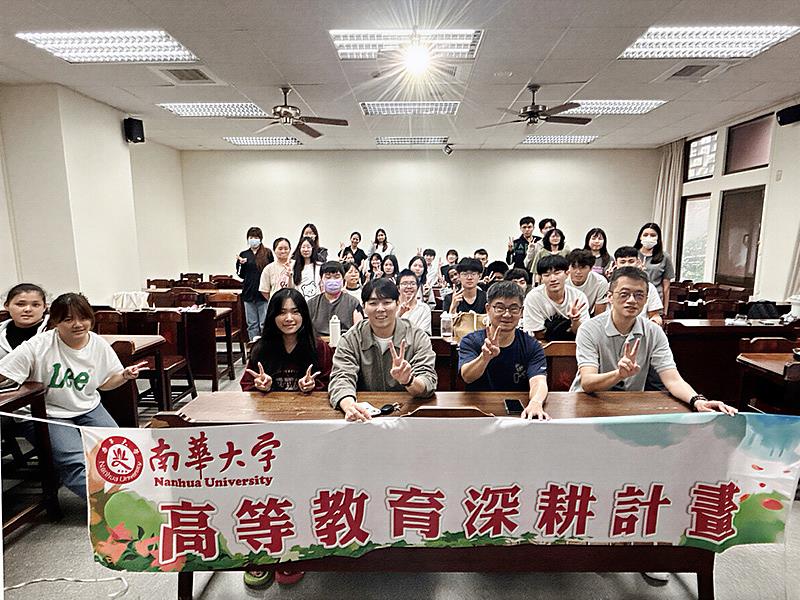 南華大學舉辦貼紮實作課程，現場大合照。