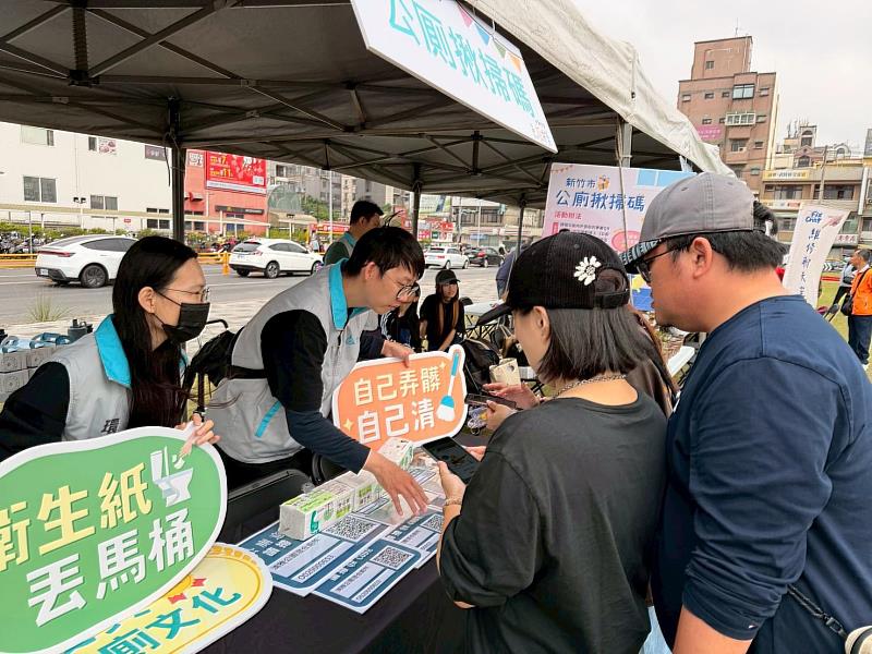 民眾參與公廁揪掃碼宣導活動。