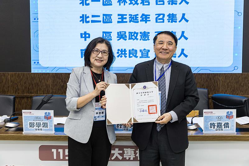 主辦單位臺師大頒發感謝狀予海大，由許泰文校長代表接受。