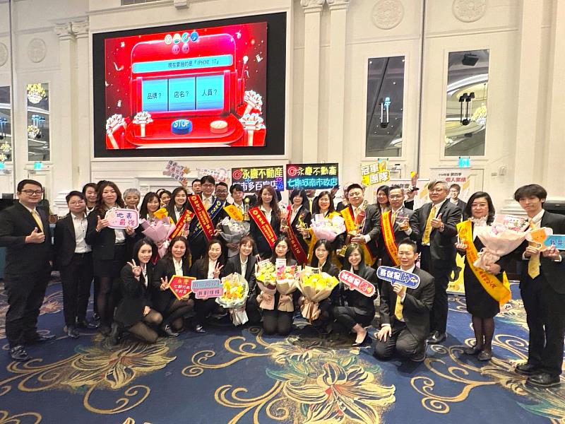 聯賣制度2025年為林世華團隊帶來4千萬元業績，讓團隊能在市場震盪中依舊維持穩定。