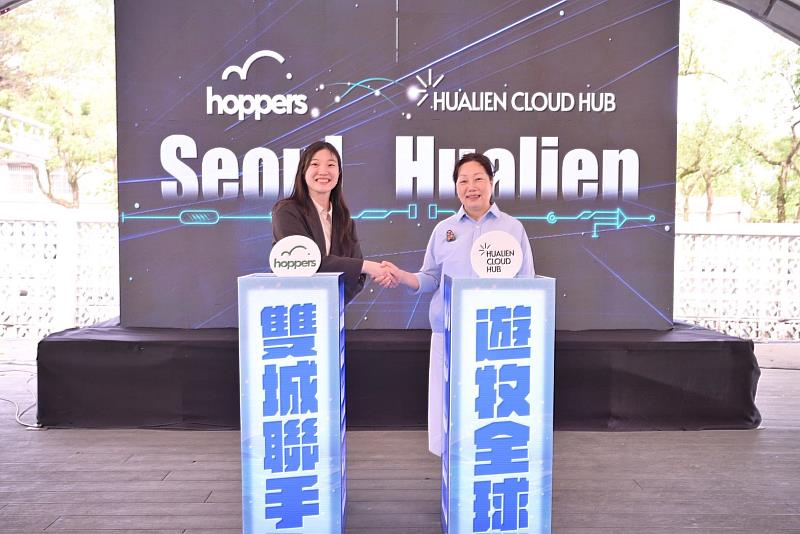 Hualien and Seoul Join Forces to Put Digital Nomadism on the Global Ma...