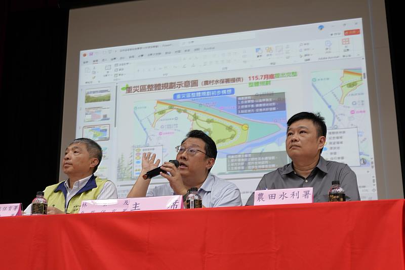 為推動花蓮馬太鞍溪堰塞湖災後復原重建工作，林業及自然保育署23日在花蓮縣光復國小演藝堂舉辦「災前土地市價查估及土地價購現場說明會」。