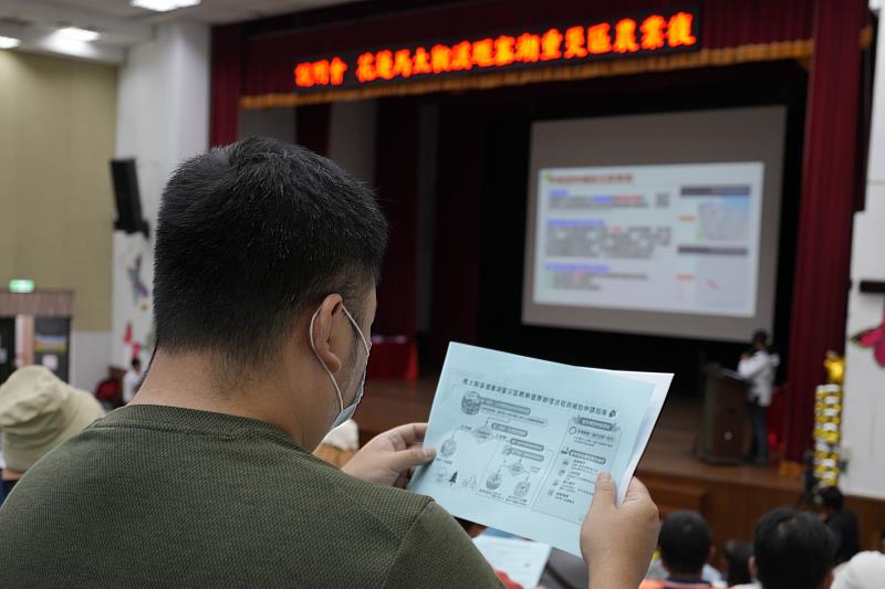 為推動花蓮馬太鞍溪堰塞湖災後復原重建工作，林業及自然保育署23日在花蓮縣光復國小演藝堂舉辦「災前土地市價查估及土地價購現場說明會」。