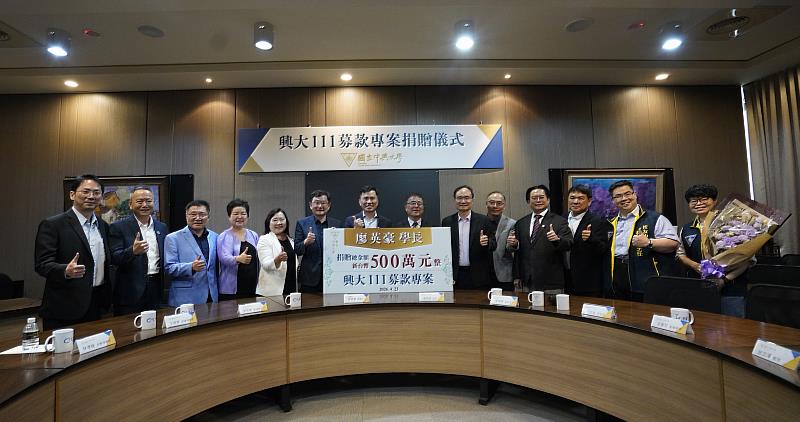 捐贈儀式大合影。