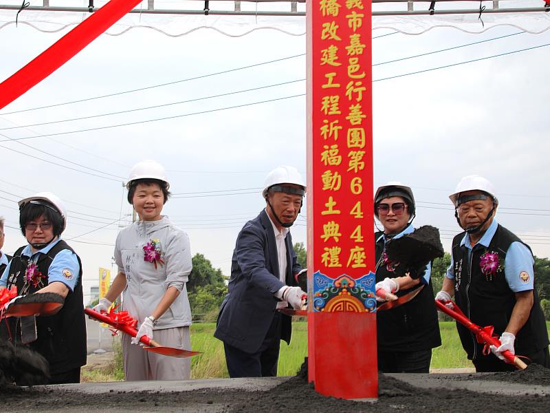 水上鄉龍德橋改建工程祈福動土典禮