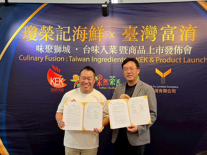 阿里山烏龍茶拉麵飄香獅城 嘉義優鮮攻進新加坡餐飲市場