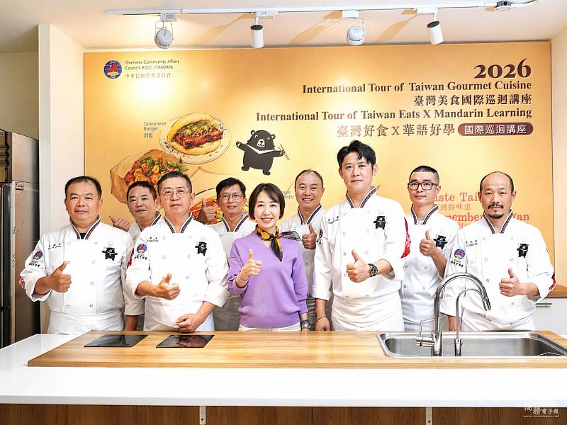 李姸慧與主廚們對參與2026年「臺灣美食國際巡迴講座」充滿期待。