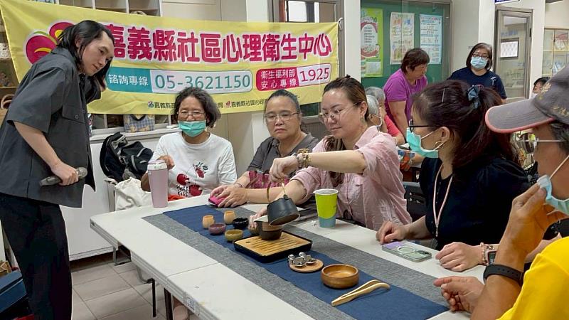 「泡出好心情」嘉縣以茶會友 暢聊心聲