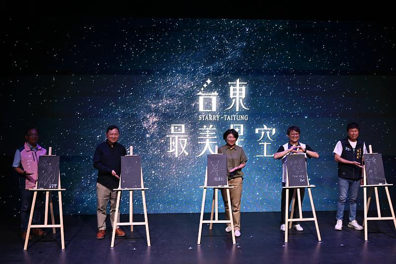 2026「台東最美星空」起跑 金曲歌手串聯山海離島 遍地星光 產業合作永續共好