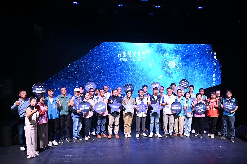 2026「台東最美星空」起跑 金曲歌手串聯山海離島 遍地星光 產業合作永續共好