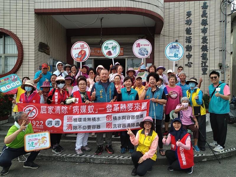 布袋防疫總動員  健走滅蚊護家園