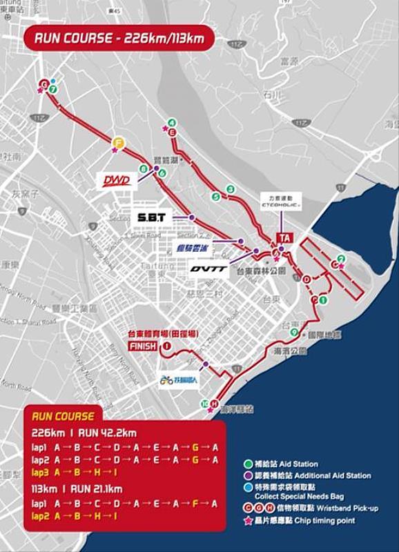 2026 Challenge Taiwan國際鐵人賽週末登場 東警全力維護賽道秩序與用路安全