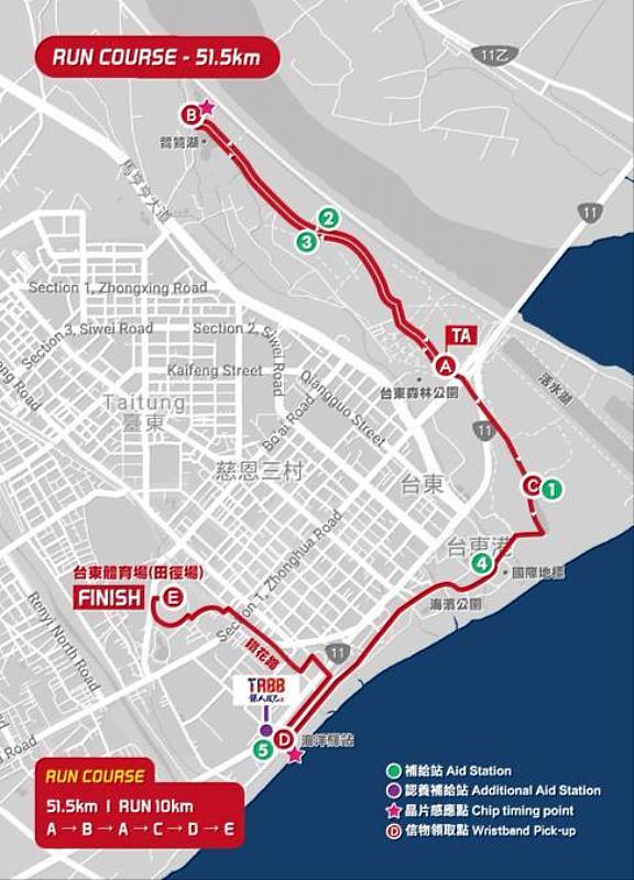 2026 Challenge Taiwan國際鐵人賽週末登場 東警全力維護賽道秩序與用路安全