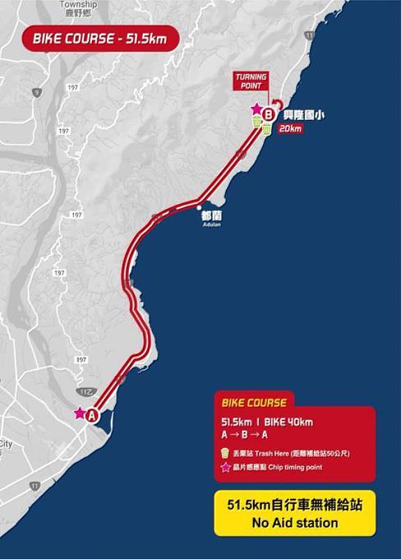 2026 Challenge Taiwan國際鐵人賽週末登場 東警全力維護賽道秩序與用路安全