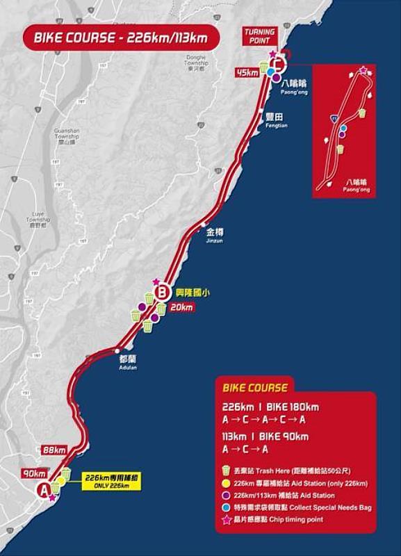 2026 Challenge Taiwan國際鐵人賽週末登場 東警全力維護賽道秩序與用路安全