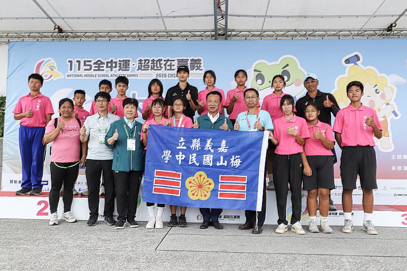 全中運木球賽事圓滿落幕 嘉義縣選手展現穩健實力