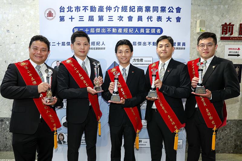 北市傑出不動產經紀人獎，信義企業集團有5名同仁獲獎。