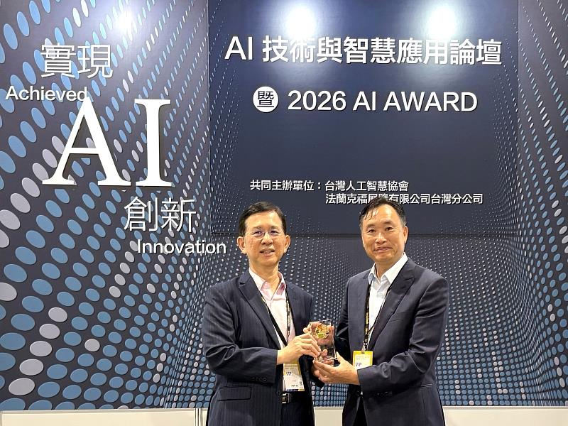 【學術落地・實踐典範】前數位發展部部長黃彥南（左）頒發2026 AI Award「學術產業化獎」予南臺科技大學校長黃能富（右）。黃校長長期深耕智慧農業，成功將AI水果熟度辨識、蝦苗辨識及文蛤篩選等技術「落地」導入實地農作，協助農民精準決策並提升生產效率。