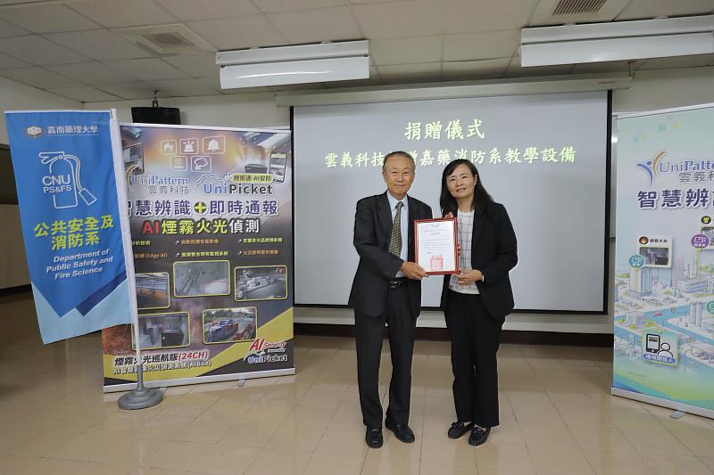 嘉藥副校長劉瑞美（右）致贈感謝狀予雲義科技總經理黃本聰。