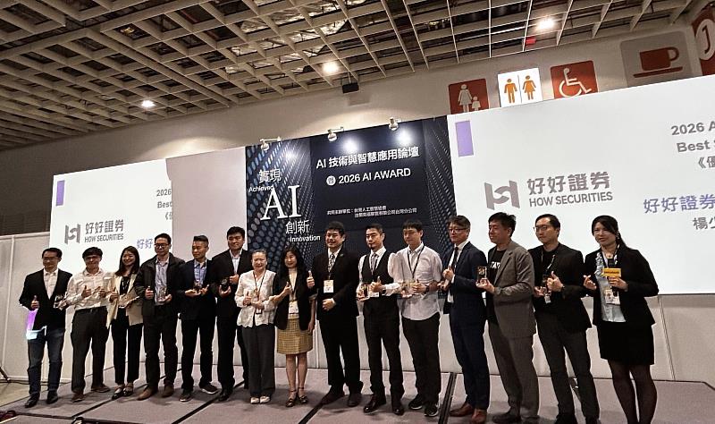 「2026 AI Award」各獲獎代表合影，滙嘉健康以nFOPT<sup><sup>®</sup></sup> AI智慧照護解決方案榮獲「2026 AI Award Best Solution」特優賞。